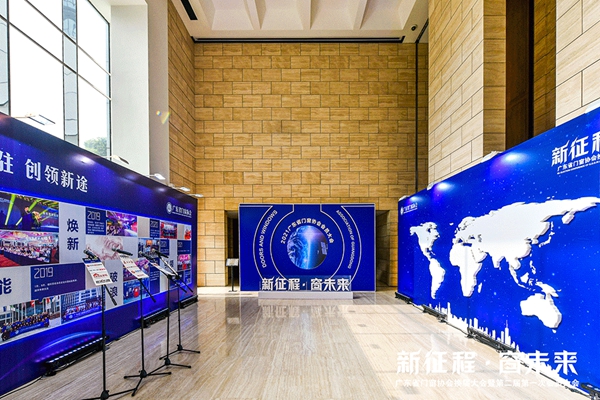德国奥迪斯门窗荣膺广东省门窗协会“副会长单位”