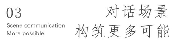 锡山家居| 探秘Resysta谷之木-木金板升级那些事