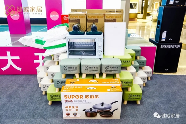 产品矩阵+精准帮扶!健威家具福州店开业业绩突破300万! 产品矩阵+精准帮扶!健威家具福州店开业业绩突破300万!