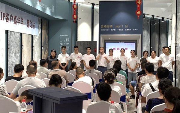 马可波罗陶瓷感恩服务月，更贴心的服务，给客户更优质的体验
