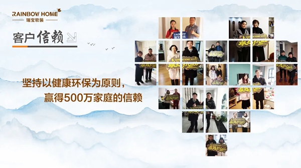 瑞宝软装 | 软装到底，一站配齐