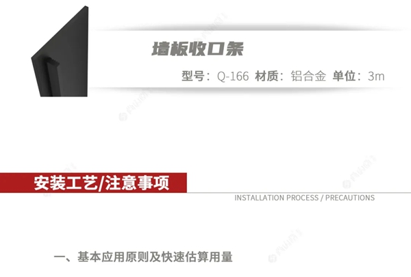 尚宏堂五金：当墙面不平时，该如何利用三维五金调节？