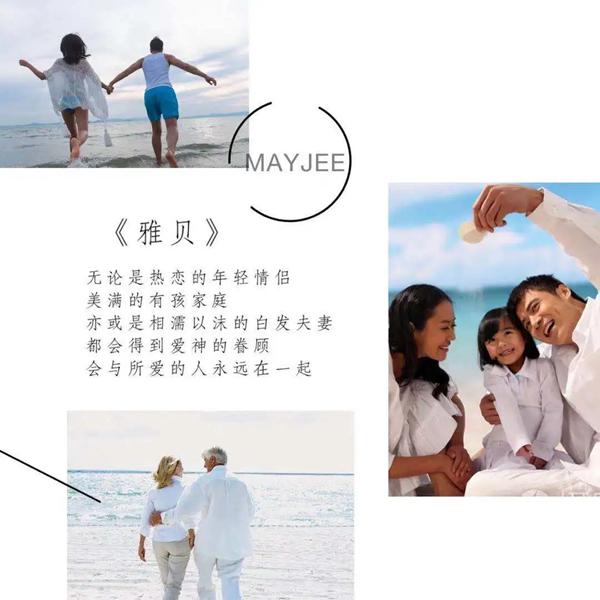 北欧自然风 | 美际软装《雅观》