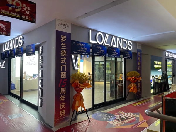 罗兰德式门窗巡店帮扶计划正式启航