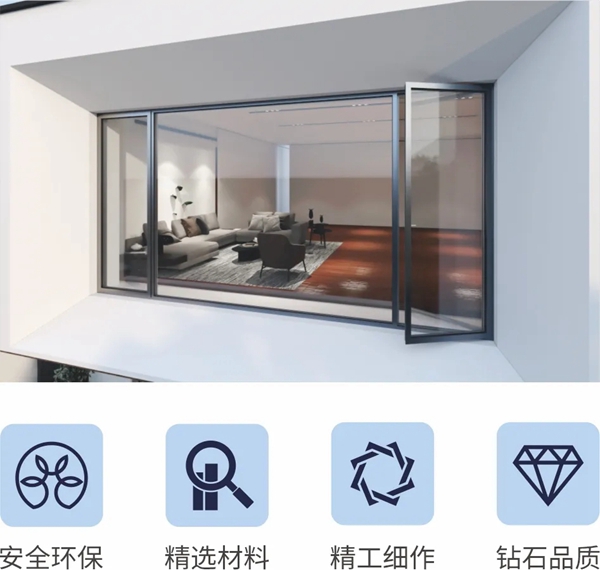 千偌高性能系统门窗六大产品特性
