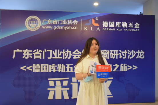 广东省门业协会铝门窗研讨沙龙暨德国库勒五金浪漫海岛之旅活动成功举办