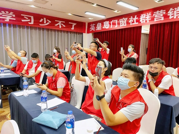 会做营销的品牌，才是好品牌！英皇岛门窗商学院第5期培训