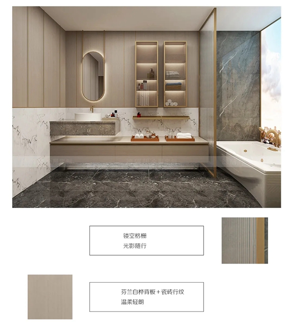 德瑞邦全屋定制现代简约 | 瑞 宝