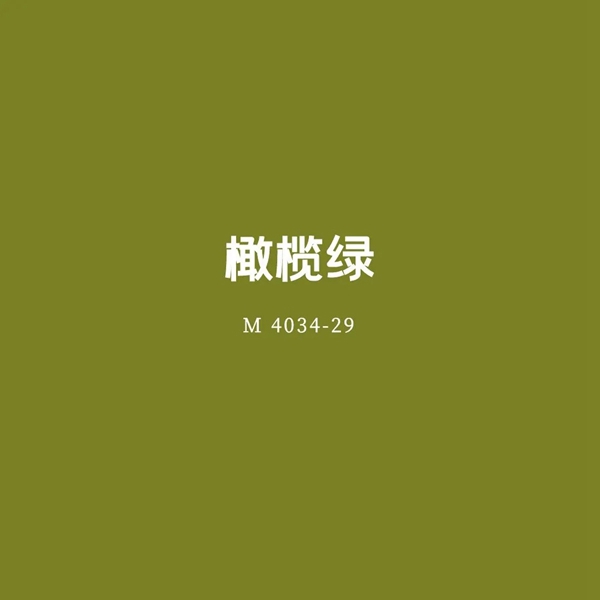 美涂士 | 八月和平色打造家装都市美与时尚范儿