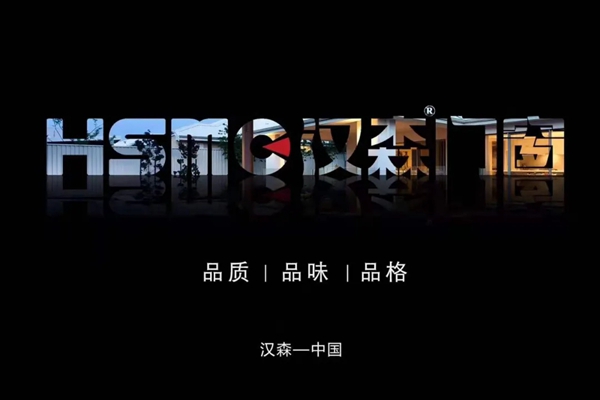 汉森门窗德式门窗领导者|诠释·墅居空间美学