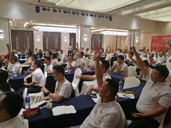 欧神诺瓷砖2021大商之道暨年中营销策略峰会圆满成功