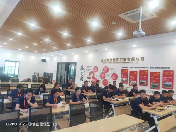 星佰汇门窗丨2021年上半年总结暨下半年工作计划