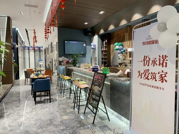 马可波罗陶瓷感恩服务月，更贴心的服务，给客户更优质的体验