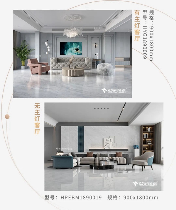 宏宇陶瓷：客厅餐厅一体化，这样造真的巨好看！