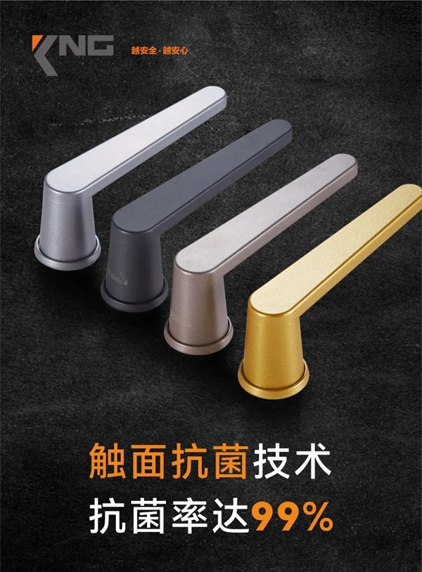 科能实业|化繁为简，奢而不华——全新一代简约系列抗菌执手