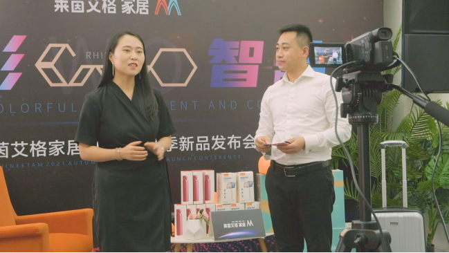 焕彩WO智酷 开放赢未来|莱茵艾格2021秋季新品发布圆满成功