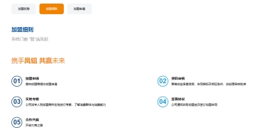 牛商为什么都选择加盟它？