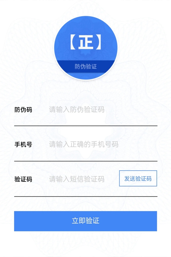 扫码立辨真伪！ 索哲门窗正式入驻中国家居正品查询平台