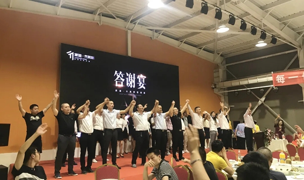 昆明家迪·卡莱斯 | 六周年庆典暨财富峰会圆满落幕！