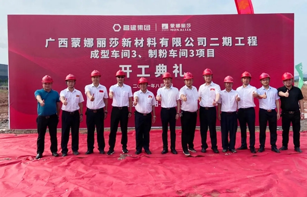 大板岩板领域再发力,蒙娜丽莎陶瓷将新增四条生产线!
