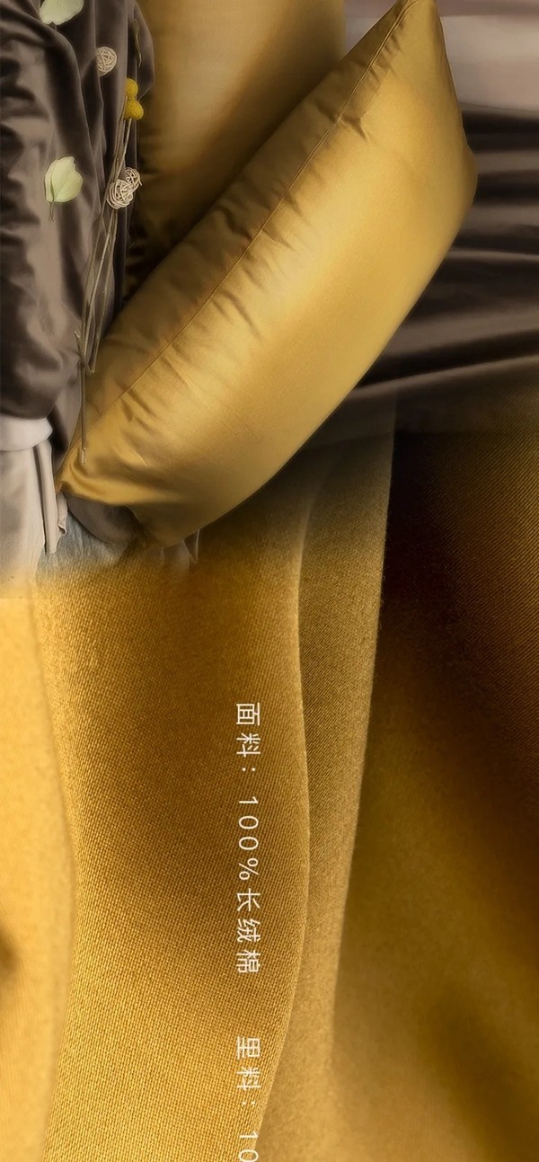 2021SOFRO索弗仑软装家纺线上首发