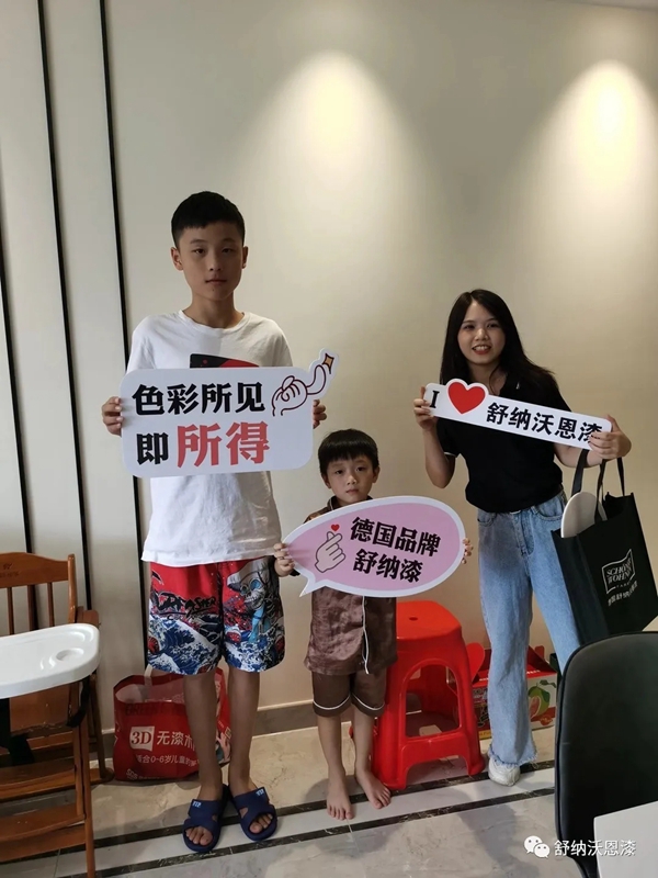 舒纳沃恩漆(乳胶漆)深圳“天王团”，立足经济特区的“生意经”
