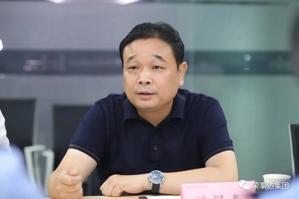 荣事达集团政企合作,擦亮民族品牌名片