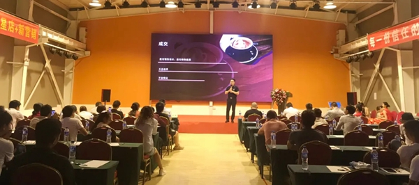 昆明家迪·卡莱斯 | 六周年庆典暨财富峰会圆满落幕！