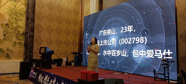 欧神诺瓷砖2021唐山感恩答谢宴圆满结束