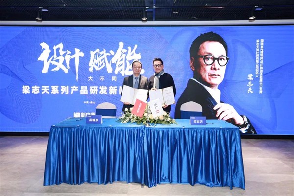 新中源陶瓷“绚”系列产品，助力梁志天又一新作“天舍”！