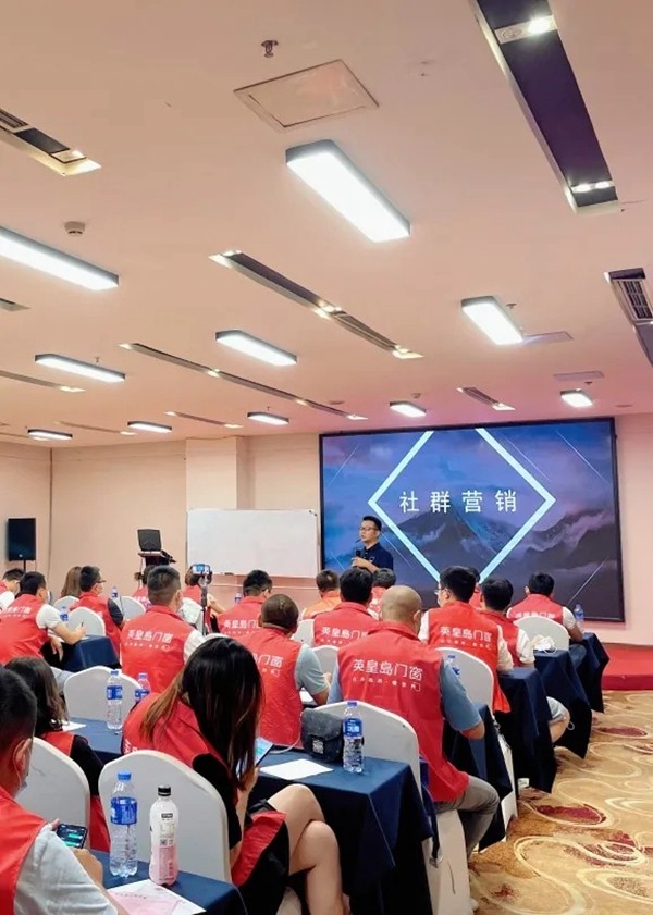 会做营销的品牌，才是好品牌！英皇岛门窗商学院第5期培训