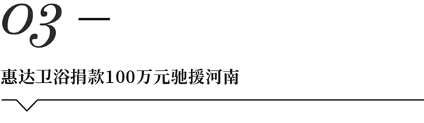 CBD上海虹桥 | 一周“建”闻：中国建博会（上海）瓷砖岩板「品建会」圆满举办
