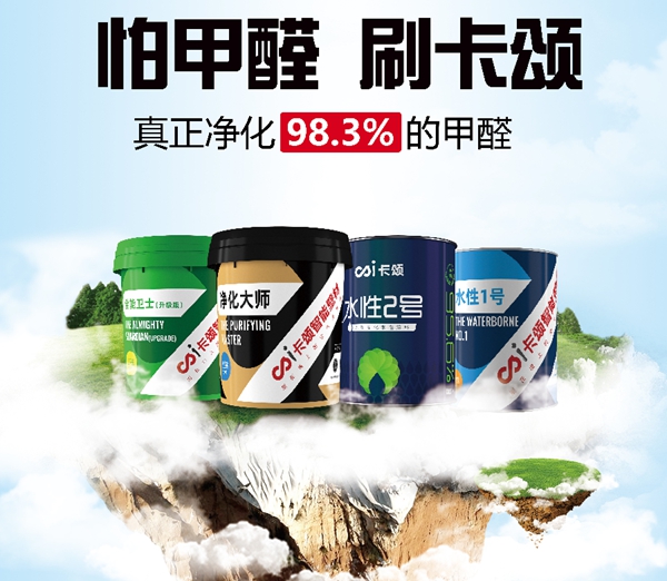 卡颂智能壁材与韩国宝成集团正式签署战略合作 助力品牌高质量发展