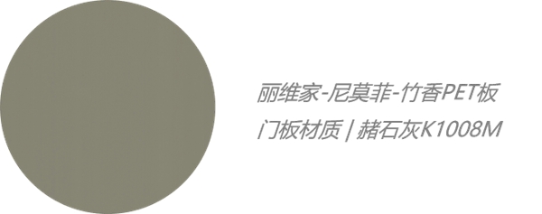 丽维家全屋定制尼莫菲·奢享主义 | 生活之精致，大隐隐于·简