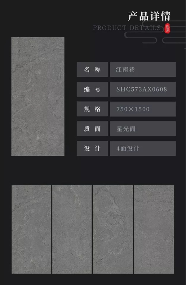 顺辉陶瓷|光影之下，无限闪耀的国风美砖