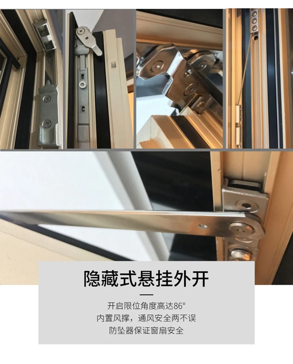尚益达门窗金樽系列与你有约