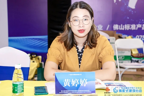 新中源陶瓷住工“C位”跻身广东装配式展！