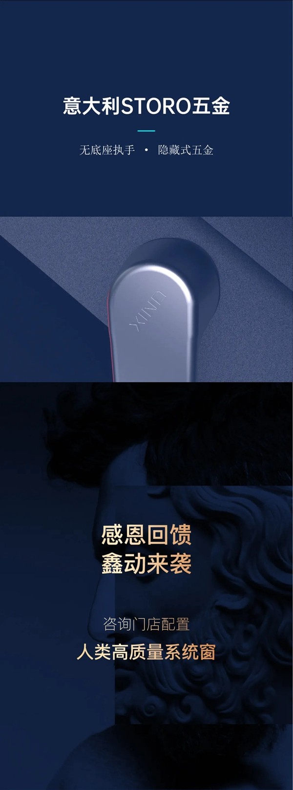 鑫迪门窗邀您一起见证高品质生活