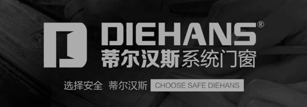 张弛有度，稳健发展丨访蒂尔汉斯系统门窗江阴红星美凯龙经销商——金华