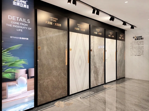 新店态新未来 | 走进金牌亚洲瓷砖天水店，遇见理想家，享美好生活