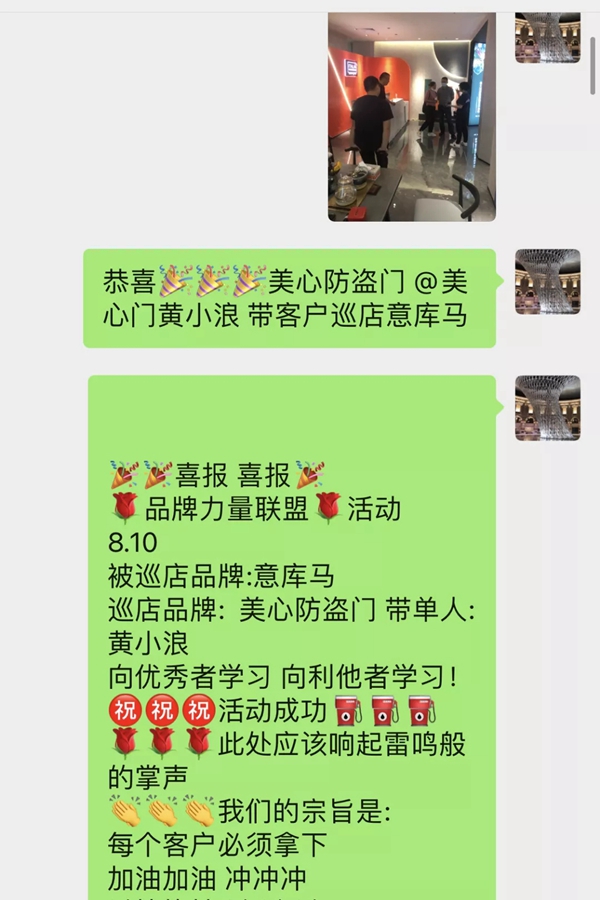 意库马艺术涂料|商商聚力,品牌力量联盟深圳站捷报频传! 意库马艺术涂料|商商聚力,品牌力量联盟深圳站捷报频传!