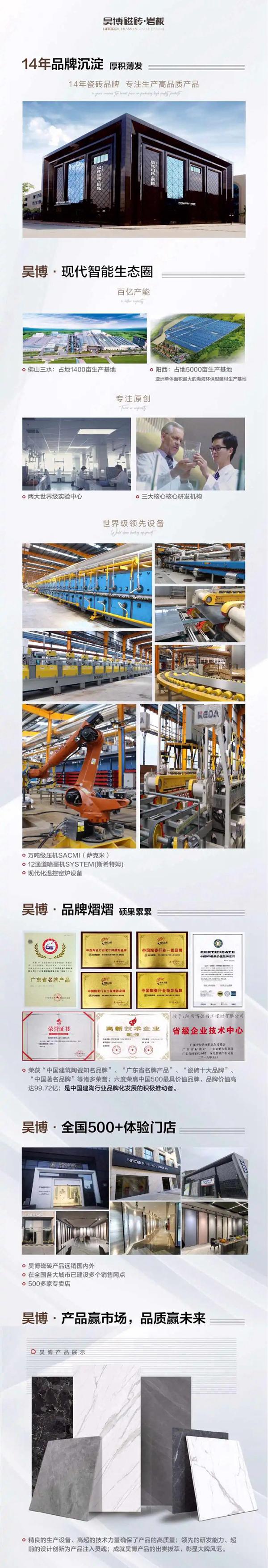昊博瓷砖肌肤砖新品|无需滤镜，自带美颜，质感非凡