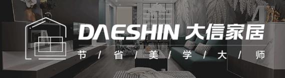 心系顾客 | 大信家居2021年7月产品环保检测公示