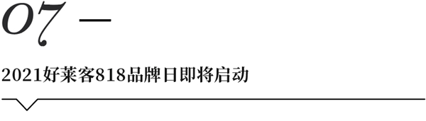 CBD上海虹桥 | 一周“建”闻：中国建博会（上海）瓷砖岩板「品建会」圆满举办
