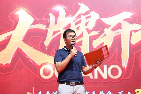 欧神诺瓷砖“大牌开仓日”活动刷新销售纪录!