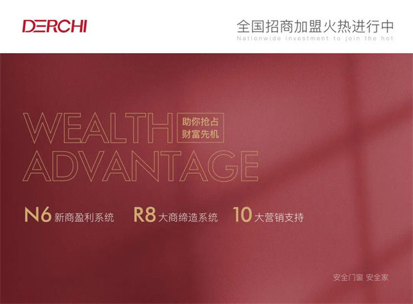 德技优品门窗丨简而有序 悦从心来