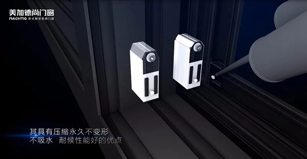 美加德尚门窗新品面世：T6格拉极窄推拉门尽显优雅