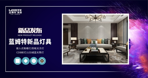 浪漫七夕蓝姆特顶墙全“新”全意献精品