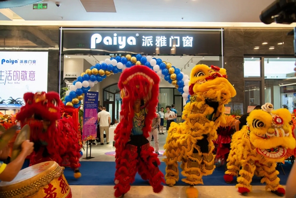 派雅门窗西安红星美凯龙至尊MALL600方旗舰店盛大开业