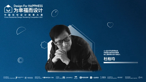 顺辉陶瓷 | 设计界的哲学家——何永明